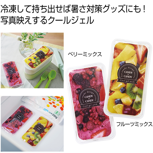 <第一弾> 2023年春の新作ノベルティについ
