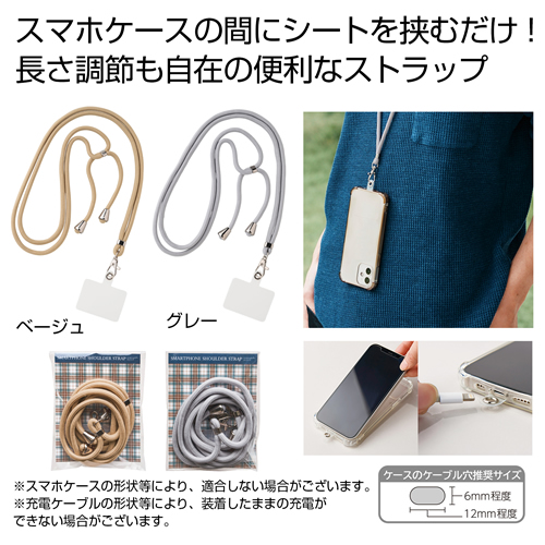 <第一弾> 2023年初夏の新作ノベルティについて