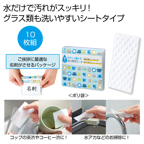 ＜第一弾＞ 2024年秋の新作ノベルティについて