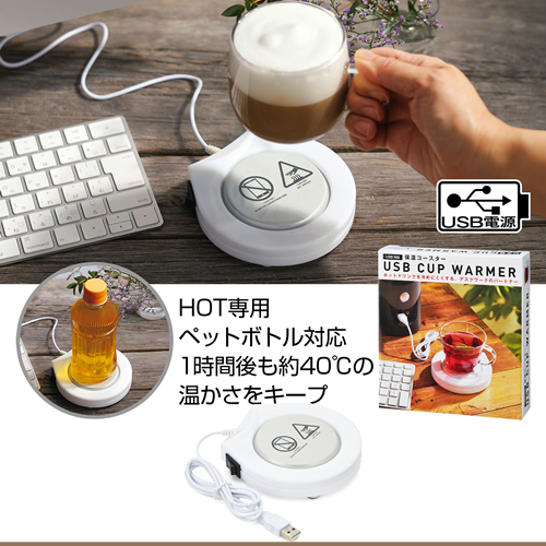 <第二弾> 2020年秋の新作ノベルティについて
