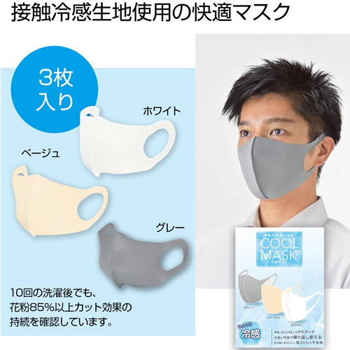 GW商戦対策!初夏におススメしたい厳選ノベルティ/2021年