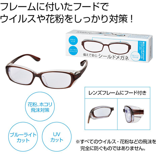 <第一弾> 2021年春の新作ノベルティについて