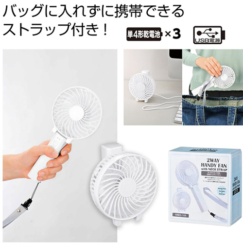GW商戦対策!初夏におススメしたい厳選ノベルティ/2021年