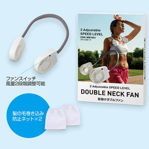 <第一弾> 2021年初夏の新作ノベルティについて
