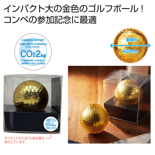 <第一弾>2022年冬の新作ノベルティについて