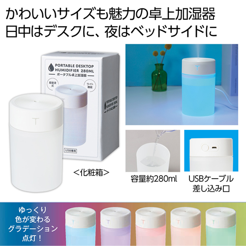 年末年始の準備に!熱く盛り上げるノベルティ特集/2023年