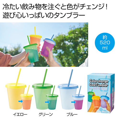 <第一弾> 2024年春の新作ノベルティについて