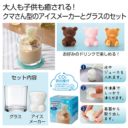 <第一弾> 2024年初夏の新作ノベルティについて