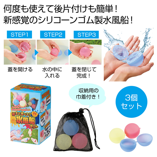 <第一弾> 2024年初夏の新作ノベルティについて