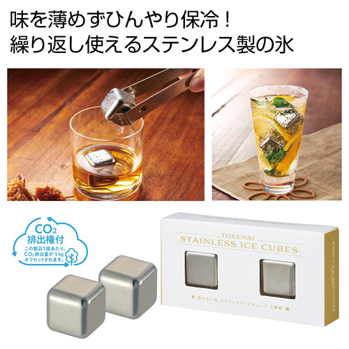 <第一弾> 2024年初夏の新作ノベルティについて