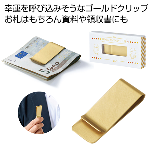 <第一弾> 2024年初夏の新作ノベルティについて