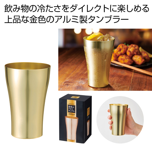 <第一弾> 2024年初夏の新作ノベルティについて