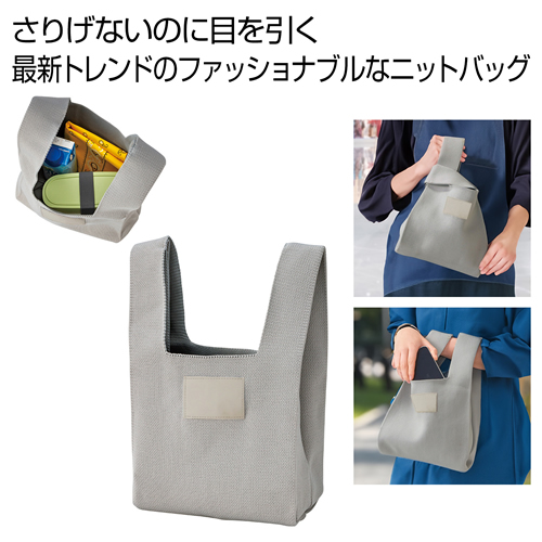 ＜第一弾＞ 2024年秋の新作ノベルティについて