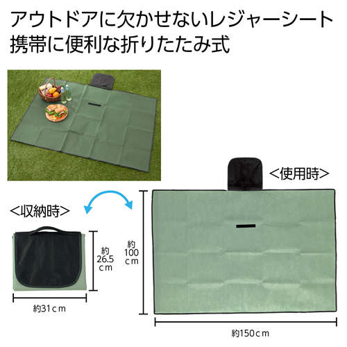 レジャーやイベントが増える季節、秋の販促を応援値引き特集／2024年