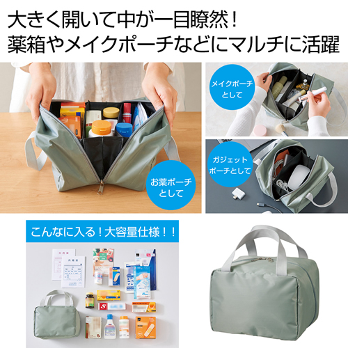 ＜第二弾＞ 2024年冬の新作ノベルティについて