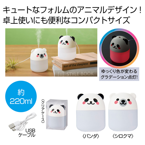 <第二弾> 2025年冬の新作ノベルティについて