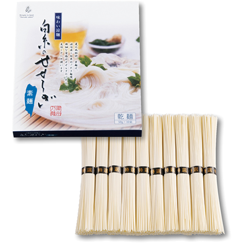 <格安セール> 7月31日まで、夏ノベルティ売り尽くし/2020年
