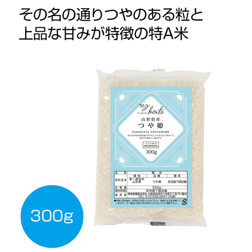 秋の販促を応援する人気ノベルティ特集/2022年