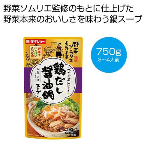 ＜第一弾＞2022年冬の新作ノベルティについて