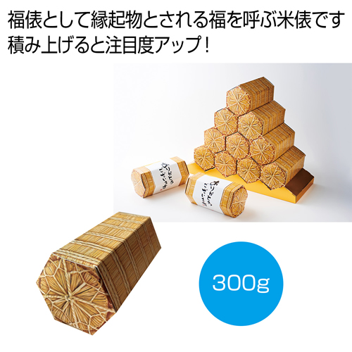 <第一弾>2022年冬の新作ノベルティについて