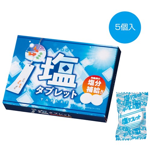 <第一弾> 2021年初夏の新作ノベルティについて