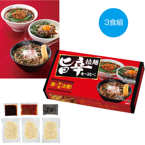 <第一弾> 2021年初夏の新作ノベルティについて