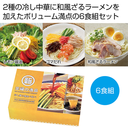 <夏の販促 第二弾>真夏のお勧め商品値引き特集/2022年