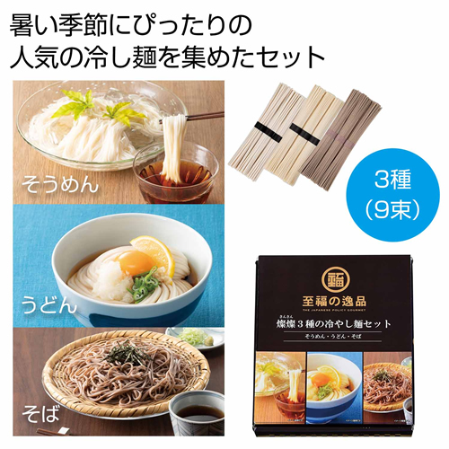 <第一弾> 2023年初夏の新作ノベルティについて