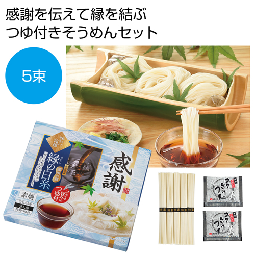 <第一弾> 2024年初夏の新作ノベルティについて