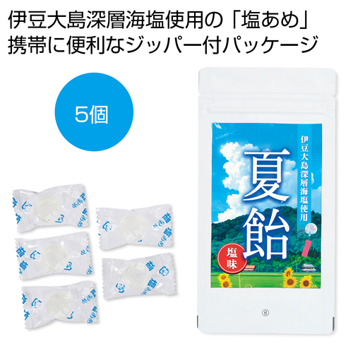 ＜第一弾＞ 2024年初夏の新作ノベルティについて