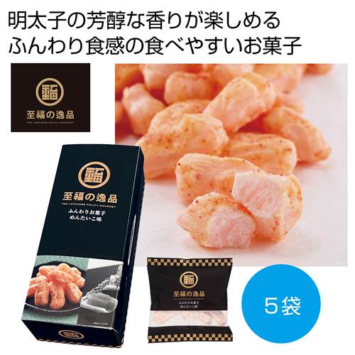 ＜第二弾＞ 2024年冬の新作ノベルティについて