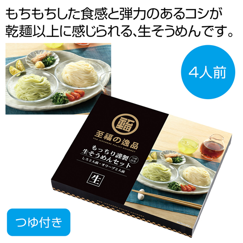 ＜第二弾＞ 2025年初夏の新作ノベルティについて