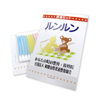 社会福祉活動で防災グッズ。真心込めた記念品