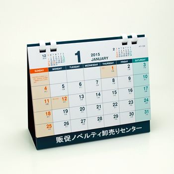 名入れ制作事例：＜印刷見本＞ 2015年版　卓上プラリングカレンダー