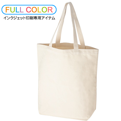 <お得インクジェット印刷> キャンバストート(縦型/大) ナチュラル