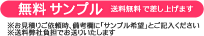 ＜熨斗（のし）ノベルティ＞ 時節柄を問わない新アイテム。粗品に記念品に。